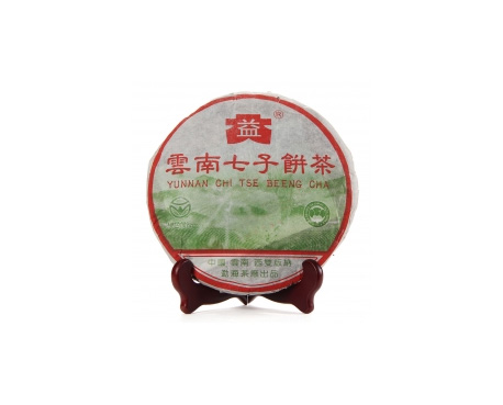 法库普洱茶大益回收大益茶2004年彩大益500克 件/提/片